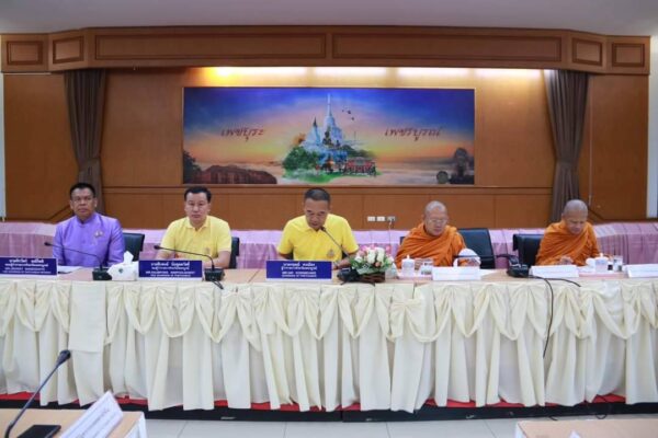 จังหวัดเพชรบูรณ์ประชุมเตรียมความพร้อมจัดทำน้ำพระพุทธมนต์ศักดิ์สิทธิ์ของจังหวัดเพชรบูรณ์
