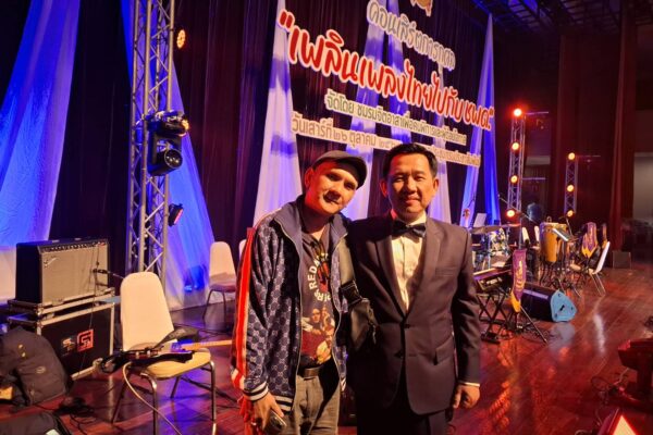 ข่าวบันเทิงเริงใจ By ธัช พระสมุทร งานคอนเสริต์การกุศลเพลินเพลงไทยกับ วงสุภาภรณ์