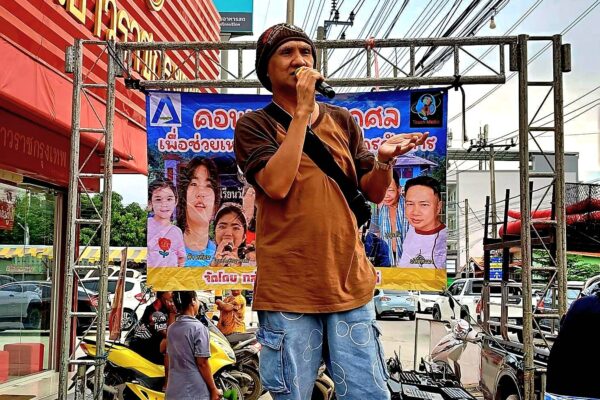 ข่าวบันเทิงเริงใจ By ธัช พระสมุทร โครงการช่วยเหลือเด็กยากจนในถิ่นทุรกันดารทางภาคเหนือที่ตลาด เพิ่มพูนทรัพย์ บางแก้ว