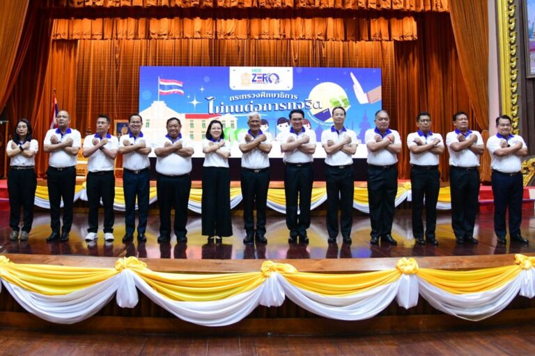 กระแสร้อนหลักธรรมาภิบาลในวงการศึกษา