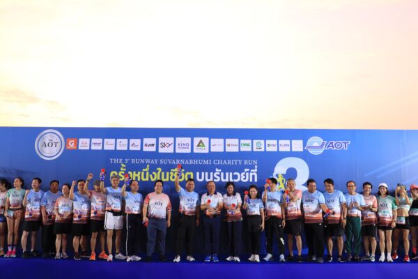 AOT จัดกิจกรรม “THE 3rd RUNWAY SUVARNABHUMI CHARITY RUN” รวมพลังนักวิ่งกว่า 5,000 คน เปิดประสบการณ์ใหม่ครั้งเดียวในชีวิตเดิน-วิ่งการกุศล บนทางวิ่งเส้นที่ 3 ท่าอากาศยานสุวรรณภูมิ