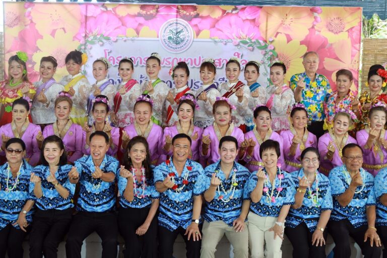 เทศบาลตำบลแพรกษา จัดกิจกรรม แพรกษาประสานใจห่วงใยผู้สูงอายุ