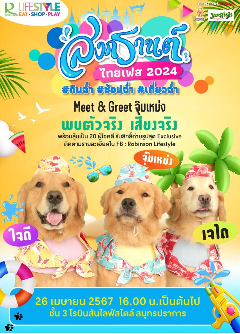 จุ๊มเหม่งมีอารายยยมาบอกก !! 🐶🐶🐶