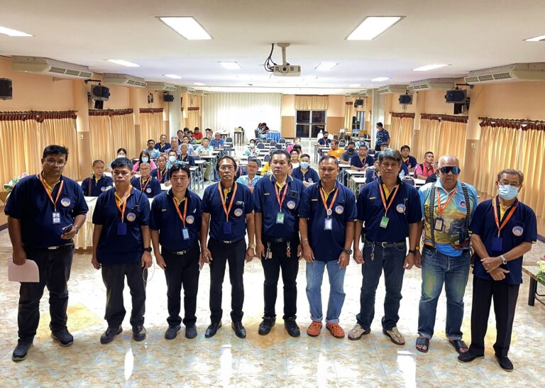 สมาคมนักวิทยุสมัครเล่นจังหวัดสมุทรปราการ จัดประชุมใหญ่สามัญประจำปี ครั้งที่ 10/2567