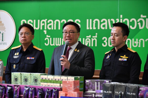 กรมศุลกากรจับกุมบุหรี่ไฟฟ้า ลักลอบนำเข้า มูลค่ากว่า 107.13 ล้านบาท