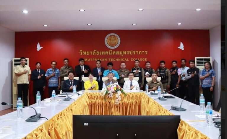 อาชีวะประชุมยกระดับแผนเฝ้าระวังป้องกันเหตุความรุนแรง”