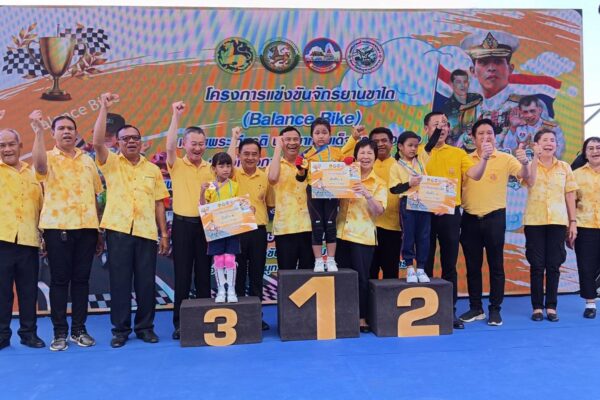 กระทรวงมหาดไทย ร่วมกับจังหวัดสมุทรปราการ และเทศบาลตำบลแพรกษา จัดโครงการแข่งขันจักรยานขาไถ (Balance Bike) เฉลิมพระเกียรติพระบาทสมเด็จพระเจ้าอยู่หัว เนื่องในโอกาสพระราชพิธีมหามงคลเฉลิมพระชนมพรรษา 6 รอบ 28 กรกฎาคม 2567