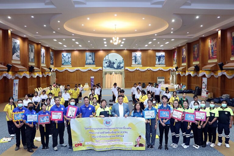เทศบาลตำบลบางปู จัดโครงการอบรมการปฐมพยาบาลเบื้องต้นและการช่วยชีวิตขั้นพื้นฐาน (CPR) ให้แก่คณะครู นักเรียน โรงเรียนมัธยมวัดศรีจันทร์ประดิษฐ์ ในพระบรมราชานุเคราะห์