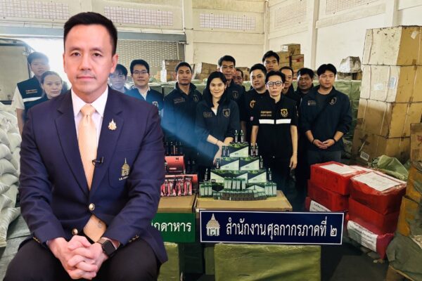 ศุลกากรจับบุหรี่ไฟฟ้านำเข้าล๊อตใหญ่ที่มุกดาหาร มูลค่ากว่า 20 ล้านบาท