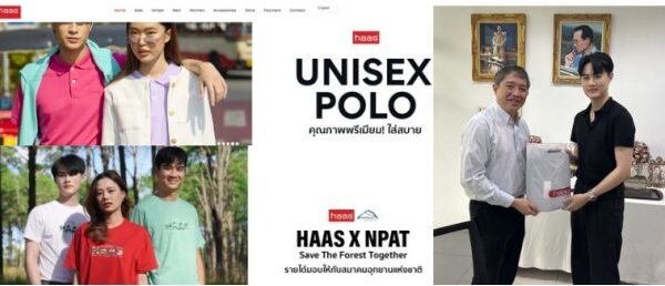 การตลาดคณะบริหารธุรกิจ ม.หอการค้าไทย จับมือแบรนด์เสื้อผ้าชั้นนำของไทย หนุนนักศึกษาใช้ระบบ AI ทำงานจริง