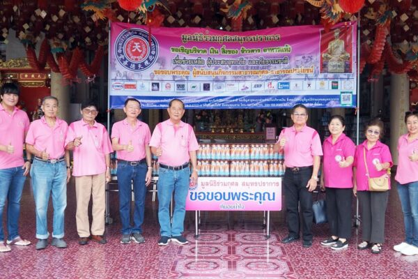 บริษัท ยั่วซ่าแบตเตอรี่ ประเทศไทย จำกัด (มหาชน)ร่วม มอบสิ่งของข้าวสาร อาหารแห้ง น้ำดื่ม ให้กับมูลนิธิร่วมกุศล สมุทรงปราการ นำไปช่วยเหลือผู้ประสบอุทกภัย น้ำท่วม จังหวัดพระนครศรีอยุธยา