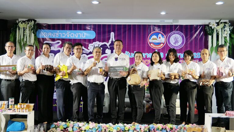 จังหวัดสมุทรปราการ ร่วมกับ สำนักงานอุตสาหกรรมจังหวัดสมุทรปราการ จัดงานแถลงข่าวความพร้อมกับการจัดงาน “สุดยอดผลิตภัณฑ์ อุตสาหกรรมสมุทรปราการ” โครงการการพัฒนาผลิตภัณฑ์โดยใช้นวัตกรรมและปรับปรุงประสิทธิภาพ ผู้ประกอบการขนาดกลาง และขนาดย่อม (SMEs) และวิสาหกิจชุมชนเพื่อการปรับตัวสู่วิถีชีวิตใหม่ (New Normal)