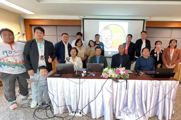 สคล.สมุทรปราการ ร่วมกับ มหาวิทยาลัยราชภัฏธนบุรี สมุทรปราการ จัดประชุมคืนข้อมูล ผลการทดสอบเครื่องมือการสำรวจความชุก จังหวัดพะเยา เพชรบุรี และสมุทรปราการ