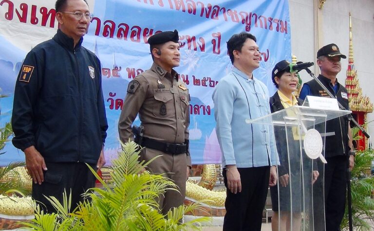 นายอำเภอบางพลี เป็นประธานพิธีปลอยแถวระดมกวาดล้างอาชญากรรม ช่วงเทศกาลลอยกระทง ประจำปี 2567