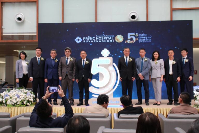 พริ้นซ์ สุวรรณภูมิ’จัดงานครบรอบ 5 ปี “Striving For Excellence” มุ่งมั่น สู่ความเป็นเลิศ และร่วมเปิดตัว PRINCE OF BONES BY PRING HOSPITAL SUVARNABHUMI “ศูนย์รักษาโรคกระดูกและข้อแบบองค์รวม” แนะนำทีมแพทย์ และศักยภาพของศูนย์ฯ