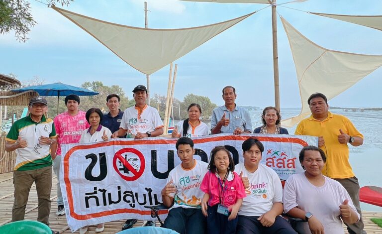 ประชุมประชาพิจารณ์แผนและเสริมพลังภาคีเครือข่าย แกนนำ สคล.สมุทรปราการ งบประมาณ ปี 2567-2569