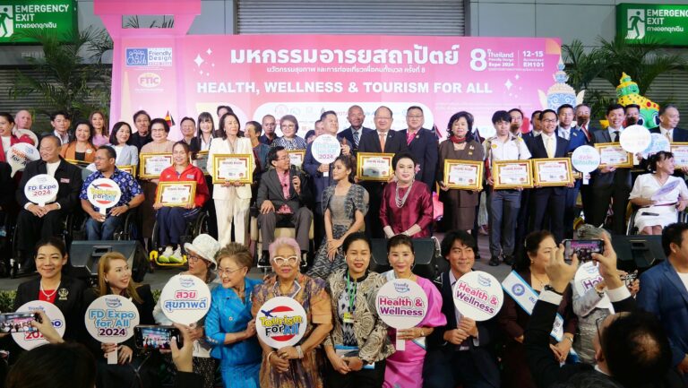 มูลนิธิอารยสถาปัตย์เพื่อคนทั้งมวล จัดงาน Thailand Friendly Design Expo 2024 มหกรรมอารยสถาปัตย์ นวัตกรรมสุภาพ และการท่องเที่ยวเพื่อคนทั้งมวล ครั้งที่ 8