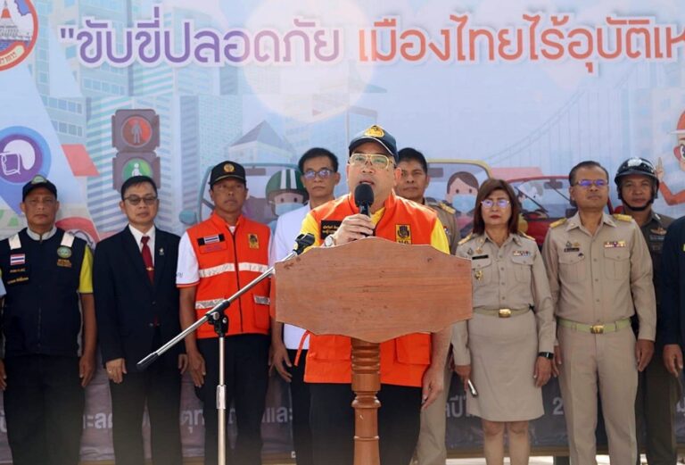 ปภ. จัดพิธีเปิดศูนย์ปฏิบัติการและปล่อยขบวนรถณรงค์การป้องกันและลดอุบัติเหตุทางถนนและทางน้ำ ช่วงเทศกาลปีใหม่ พ.ศ.2568