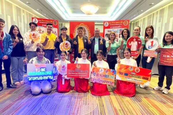 “อาชีวะ-อุดม ร่วมประกวดชมรม TO BE NUMBER ONE เป็นหนึ่งโดยไม่พึ่งยาเสพติด ระดับภาคตะวันออกเฉียงเหนือ” ระหว่างวันที่ 27-28 มกราคม 2568 ณ โรงแรมพูลแมน จังหวัดขอนแก่น