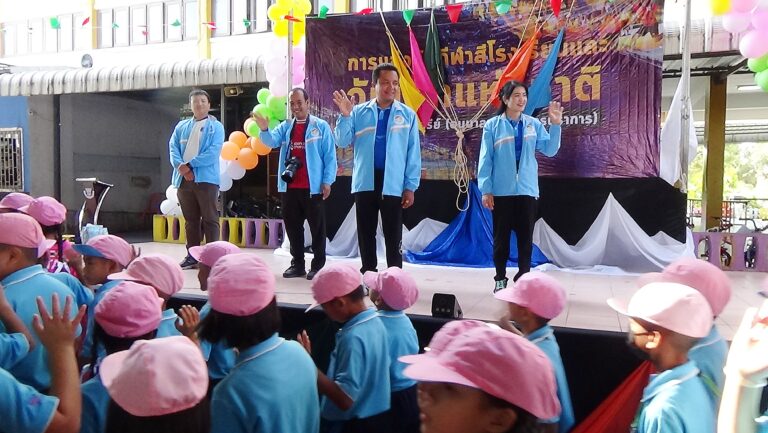 โรงเรียนเอี่ยมสุรีย์ อนุบาลเมืองสมุทรปราการ จัดการแข่งขันกีฬาสีโรงเรียนเอี่ยมสุรีย์ อนุบาลเมืองสมุทรปราการ ประจำปี 2568
