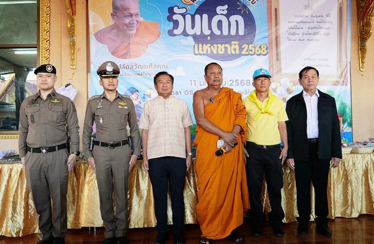 พระครูแจ้ จัดกิจกรรมวันเด็กแห่งชาติ ประจำปี 2568 แจกขนม นม และเงินให้กับเด็กๆ ทุกคนที่มาร่วมกิจกรรม กว่า 2,000 คน