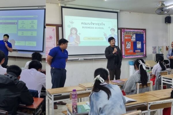 บริหารธุรกิจ ม.หอการค้าไทย จับมือโรงเรียนดาราวิทยาลัย จ.เชียงใหม่ สร้างผู้ประกอบการรุ่นใหม่ด้วยนวัตกรรม