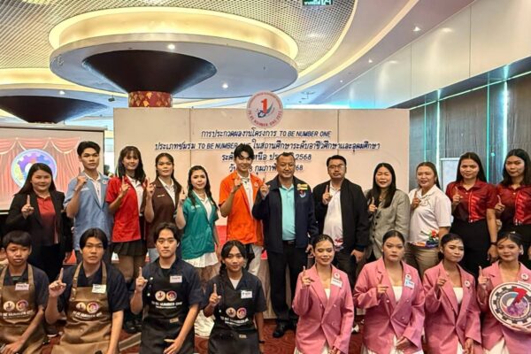 “อาชีวะ-อุดม จับมือรวมพลังประกวดชมรม TO BE NUMBER ONE เป็นหนึ่งโดยไม่พึ่งยาเสพติด ระดับภาคเหนือ” วันที่ 28 กุมภาพันธ์ 2568 ณ โรงแรมดิเอ็มเพลส จังหวัดเชียงใหม่