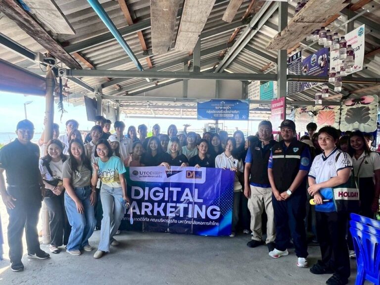 การตลาดดิจิทัลและระหว่างประเทศ คณะบริหารธุรกิจ ม.หอการค้าไทย จัดกิจกรรมตอบแทนกลับคืนสังคม